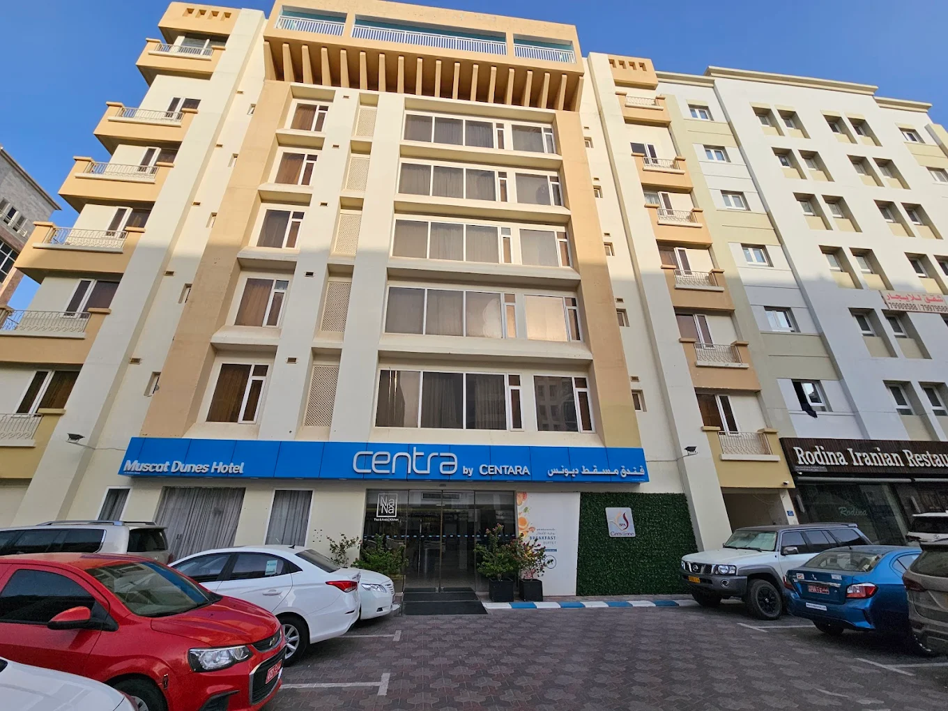 Centara Life Muscat Dunes Hotel