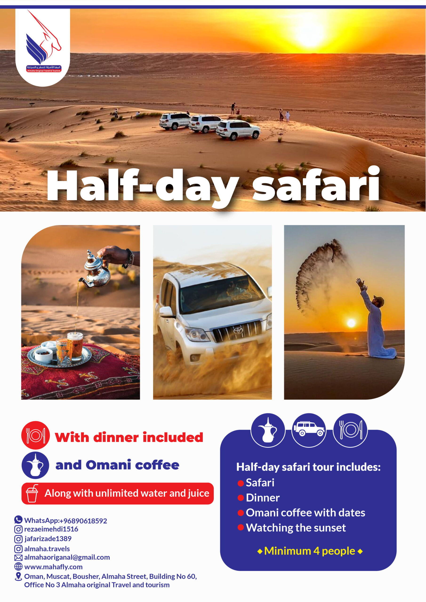 Half-Day Desert Safari Tour