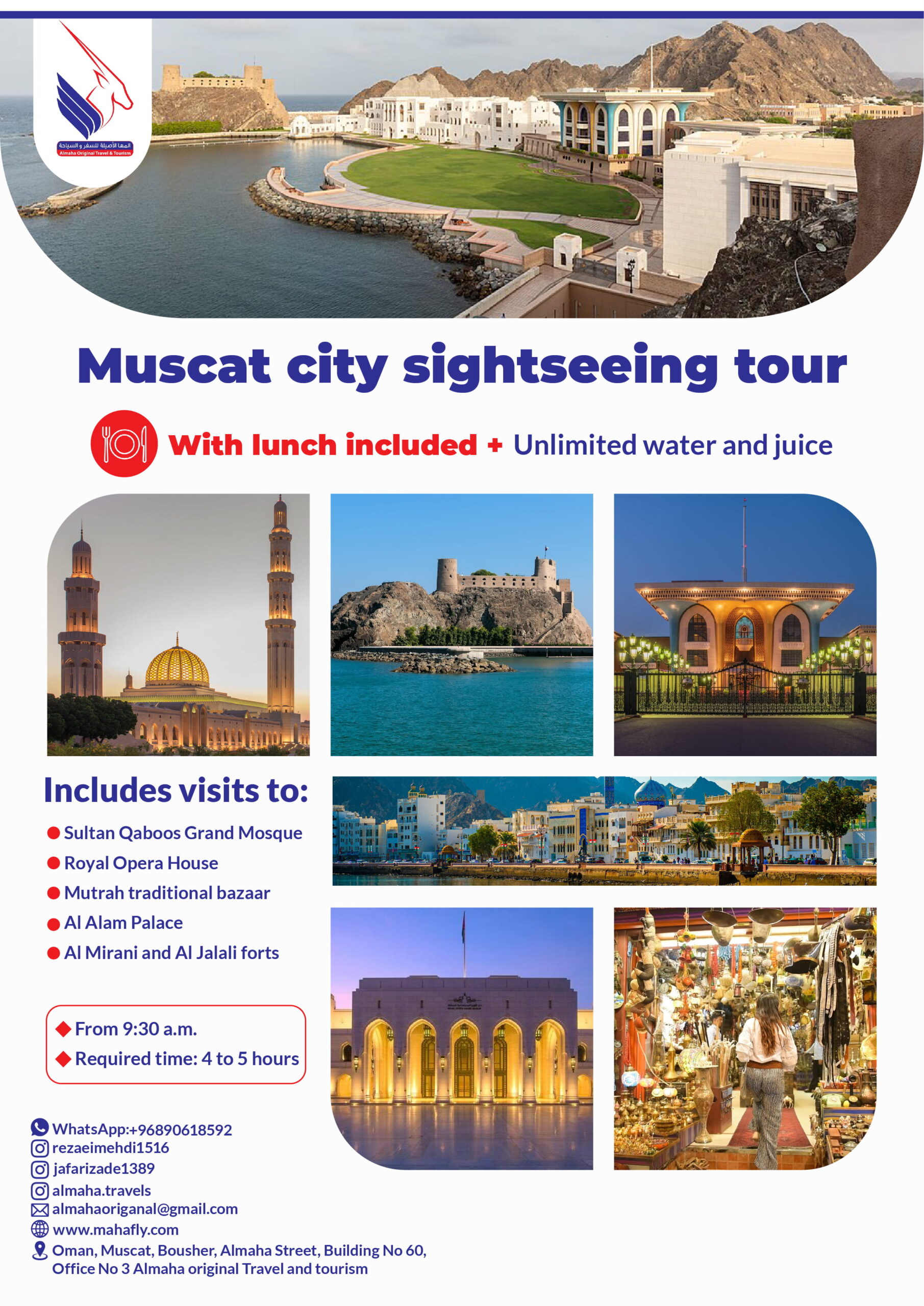 Muscat City Sightseeing Tour