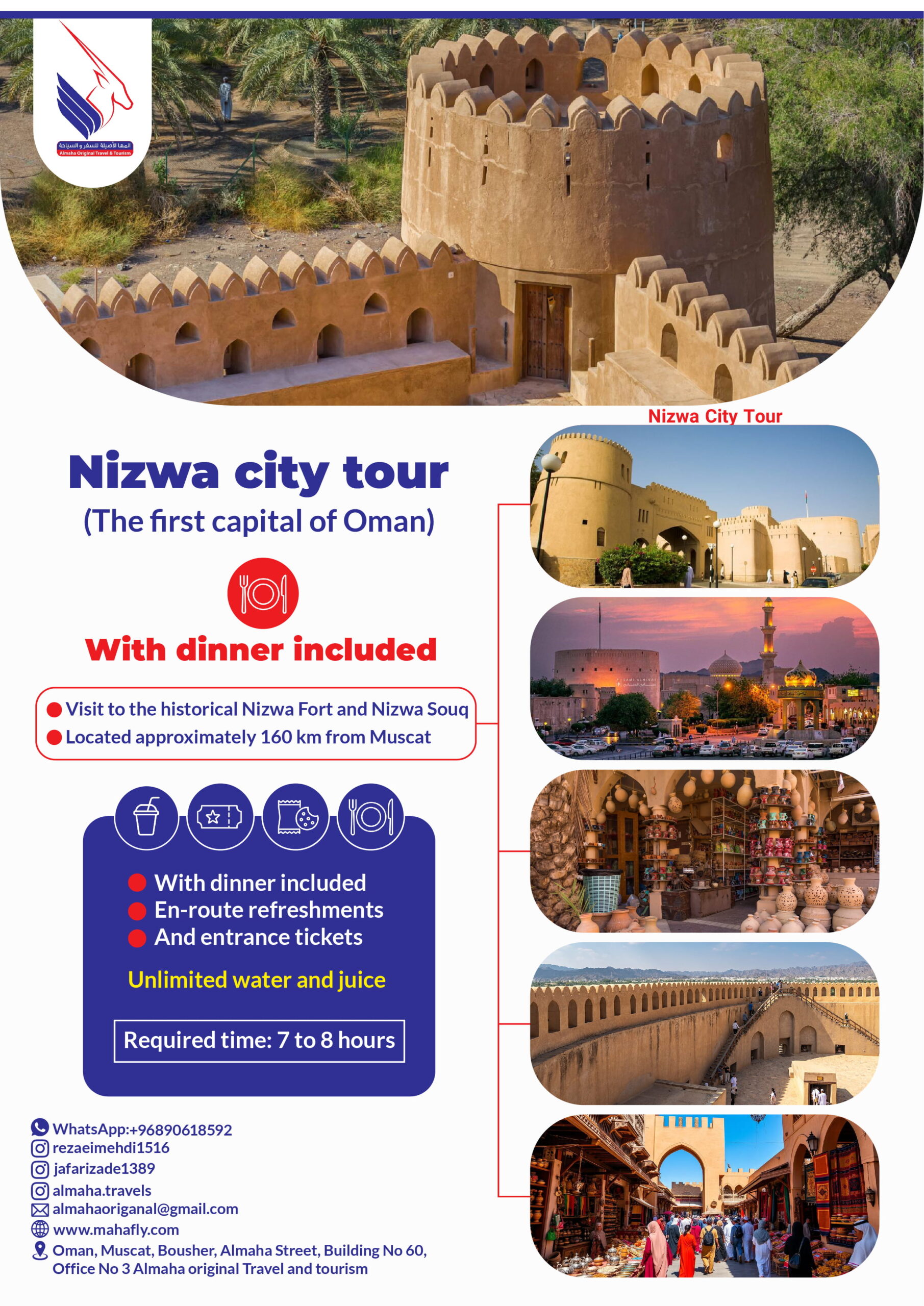 Nizwa City Tour (The First Capital of Oman)